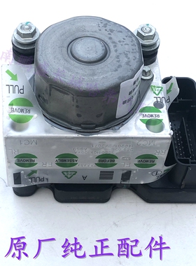 适用长城腾翼C30 ABS泵总成 abs液压控制单元3550110XJ29XA原厂