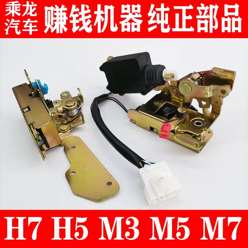 东风柳汽乘龙H5H7M3车门锁体总成