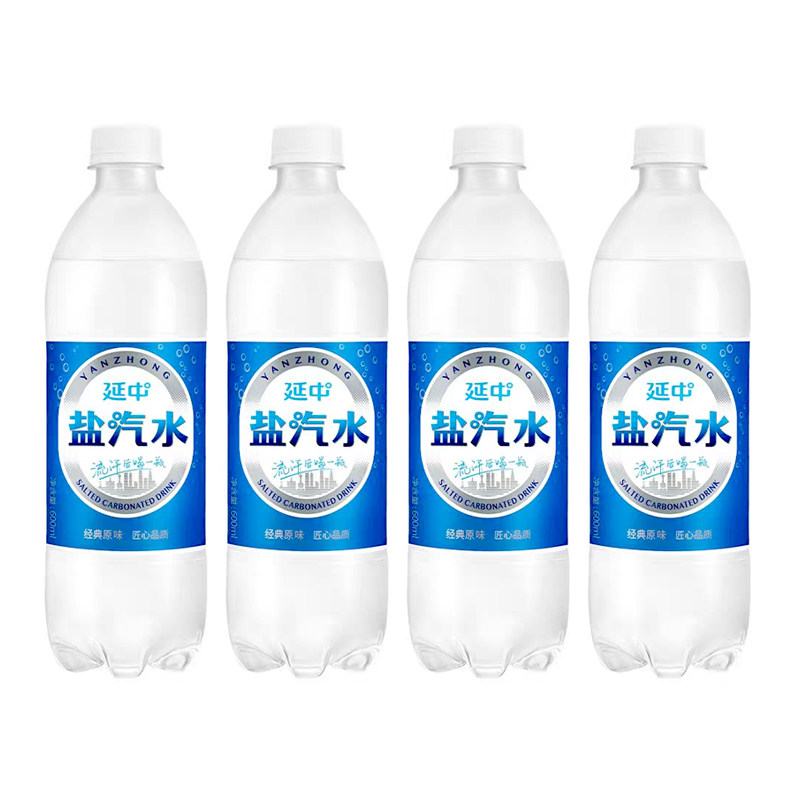 延中盐汽水600ml*4瓶夏季清凉解渴上海老味道饮品饮料