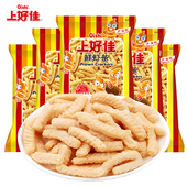 上好佳鲜虾条40g 5袋儿时童年怀旧解馋薯条追剧办公休闲小吃零食