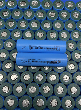 亿纬锂能拆机18650动力锂电池2550mAh3.7V5C放电电动车电动工具