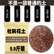 花卉园艺专用营养土 种菜种花专用土 杜鹃花多肉君子兰专用营养土
