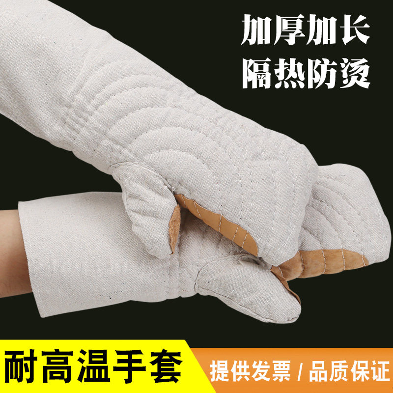 烤箱耐高温厨房微波炉防护手套图片