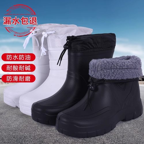 eva厨房防滑防水防滑雨鞋