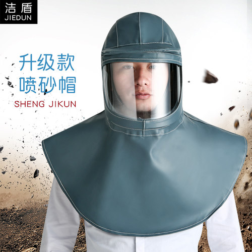 披肩帽防飞溅皮革打磨防尘