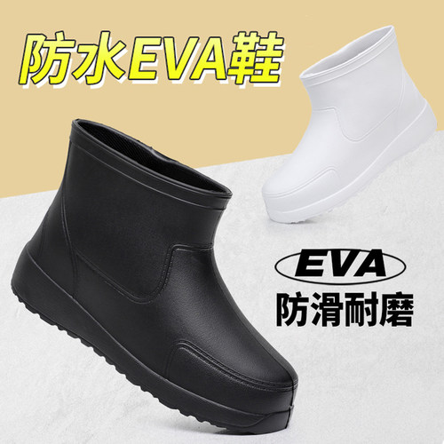防水防滑食品厂工作鞋