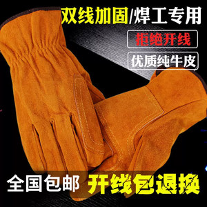 全牛皮耐高温电焊手套