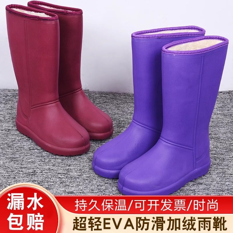 长筒冬季加厚保暖棉水鞋泡沫加绒雨鞋女厨房市场防水鞋防滑雨靴