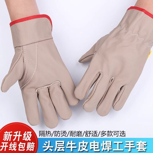 焊工专用牛皮电焊手套