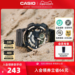 卡西欧正品官方旗舰店官网AEQ-110运动学生男士电子手表礼物casio