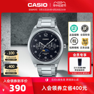 M300D防水时尚 casio卡西欧旗舰店MTP 石英手表男款 官网官方正品