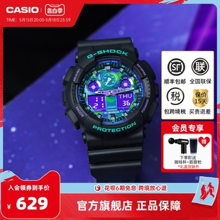 100BL变色龙手表男官方官网正品 卡西欧旗舰店海洋之心GA gshock