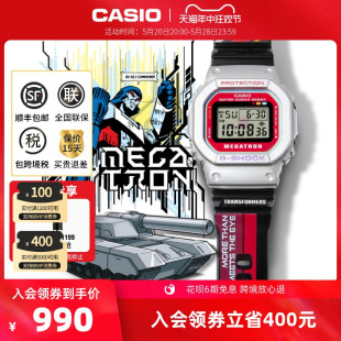 casio卡西欧旗舰店变形金刚联名款 手表礼盒官方正品 礼物 gshock