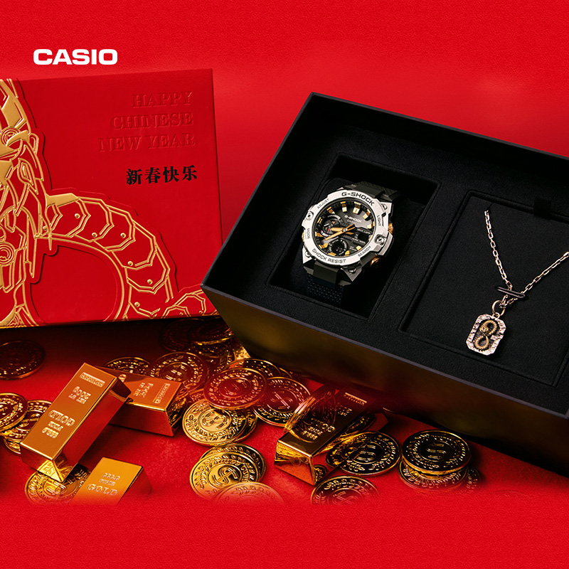 【新年礼物】casio卡西欧旗舰店GST-B400CX蛇年生肖款手表G-SHOCK