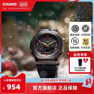 SHOCK S2100CH八王子情侣对表官网官方正品 casio卡西欧旗舰店GM