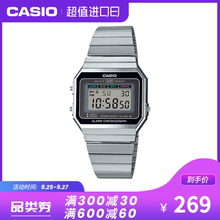 casio 卡西欧复古潮流 小银表小方块时尚休闲手表男A700W-1ADF