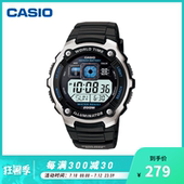 Casio 卡西欧潮流时尚运动男表 多功能 防水AE-2000W系列手表男