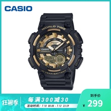 旗舰店官网卡西欧手表双显防水CASIO运动男表电子表AEQ-110BW-9A