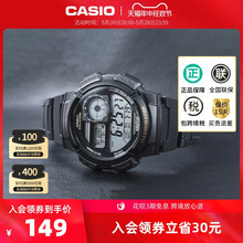 卡西欧旗舰店AE-1000W 潮流防水运动时尚休闲手表男官网官方正品