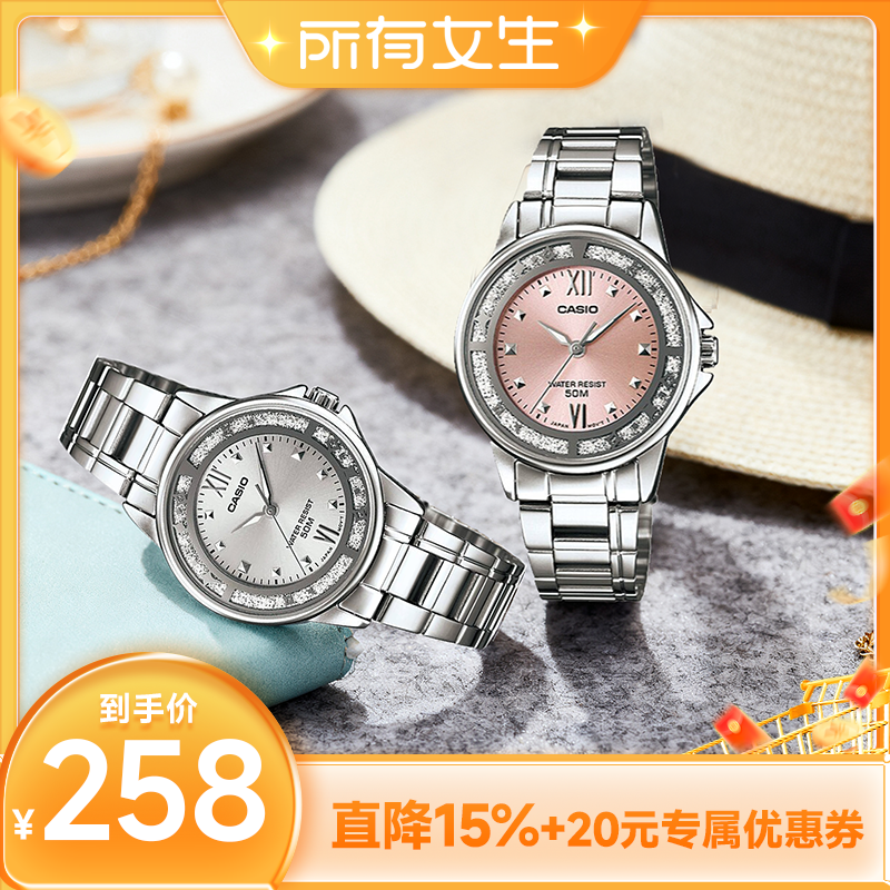 卡西欧女士商务时尚手表