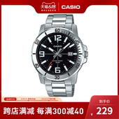 casio/卡西欧 经典休闲商务钢带防水男士石英手表 MTP-VD01系列