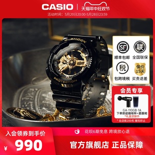 gshock 黑金官方官网正品 110GB手表男士 casio卡西欧海外旗舰店GA