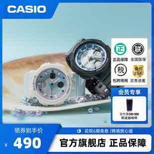 BABY 250防水运动手表女官网官方正品 casio卡西欧旗舰店BGA