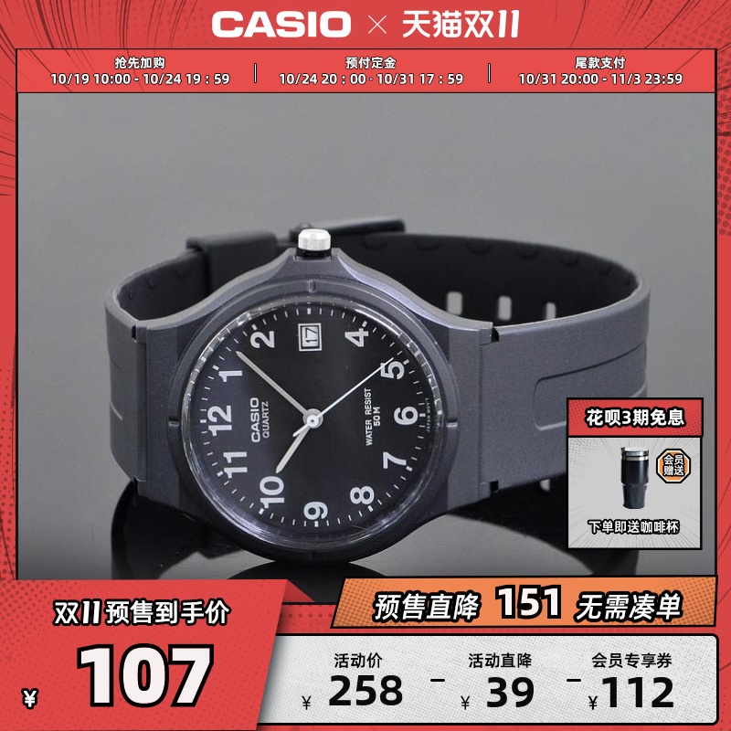 卡西欧旗舰店MW-59潮流休闲防水电子小黑表学生情侣表网官方正品