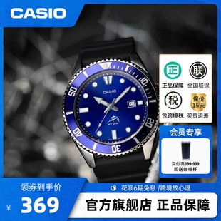 casio卡西欧手表男女士学生剑鱼MDV 106海外旗舰店官方官网正品