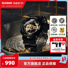 casio卡西欧海外旗舰店GA-110GB手表男士黑金官方官网正品gshock