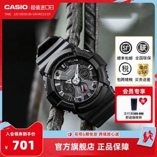 SHOCK 201运动学生手表男官网官方正品 casio卡西欧旗舰店GA