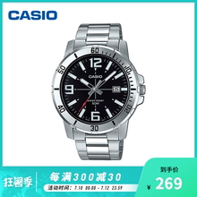 casio/卡西欧 经典休闲商务钢带防水男士石英手表 MTP-VD01系列