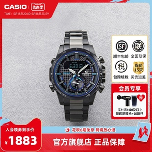 EDIFICE 商务男手表官网官方正品 800DC防水时尚 卡西欧旗舰店ECB