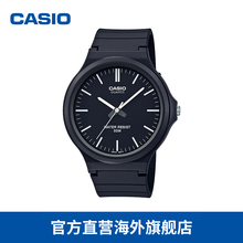 Casio/卡西欧 小黑表防水简约指针学生树脂经典手表 MW-240系列