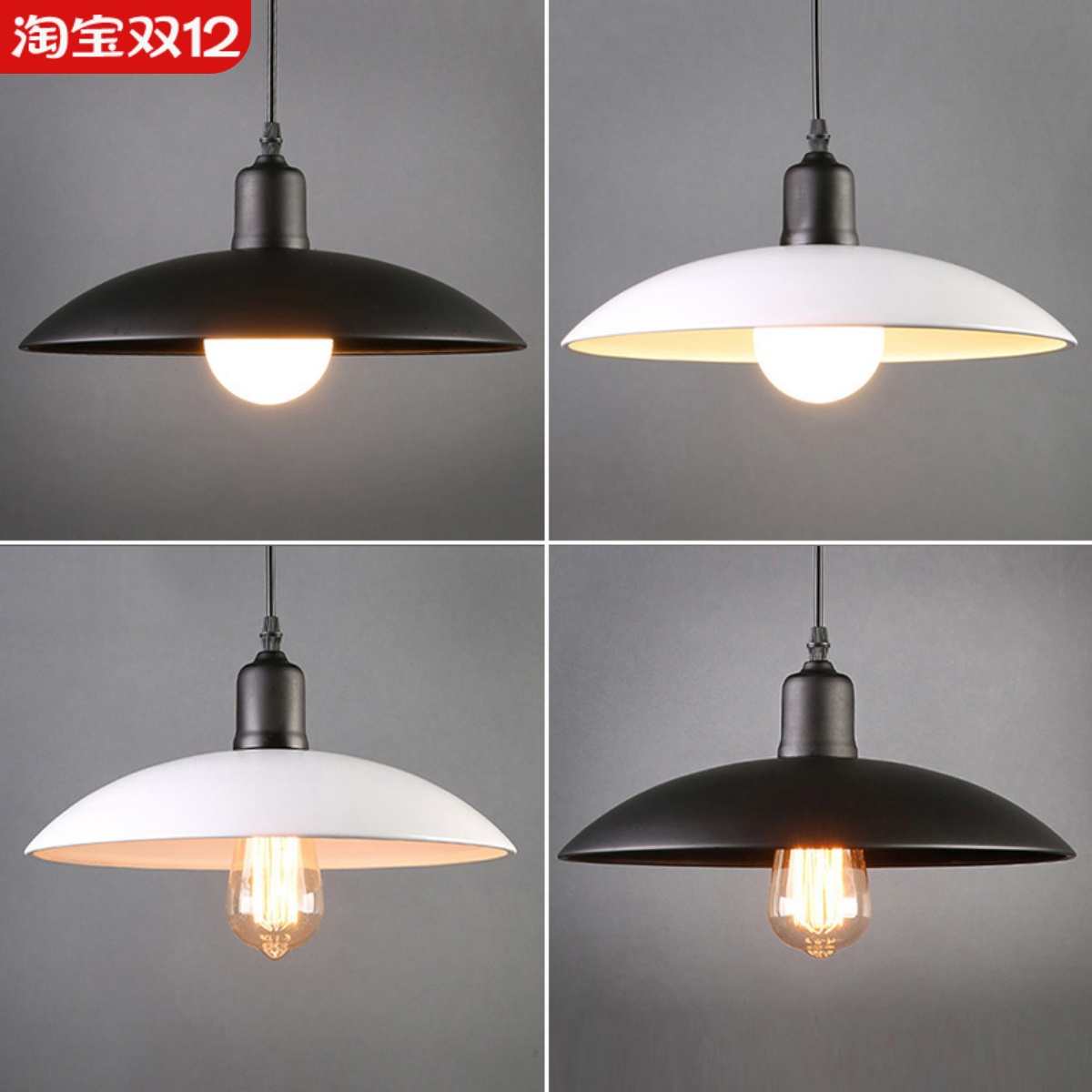 工业风吊灯复古创意单头铁艺锅盖餐厅吧台奶茶烧烤店网咖酒吧餐饮