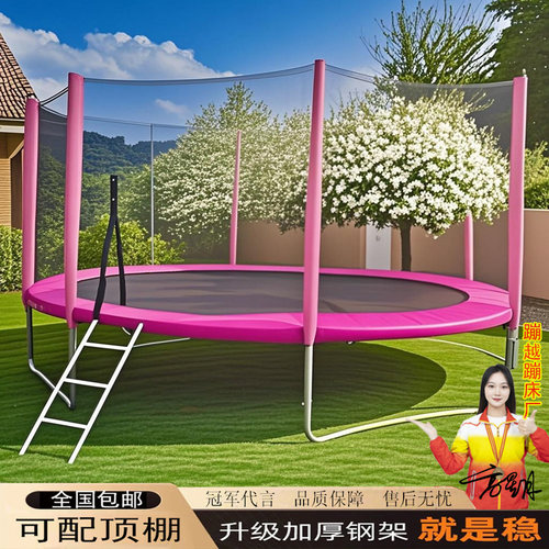 耐用实惠蹦越蹦蹦床便宜