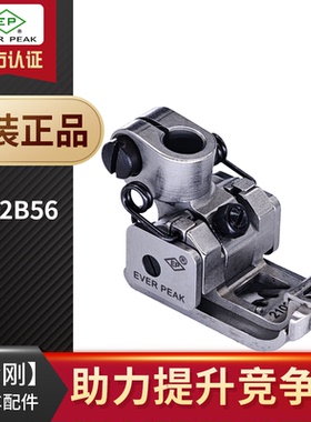 EP绷缝车压脚 2100B/2102B 超短身坎车 坎车压脚 可调刀短身靴