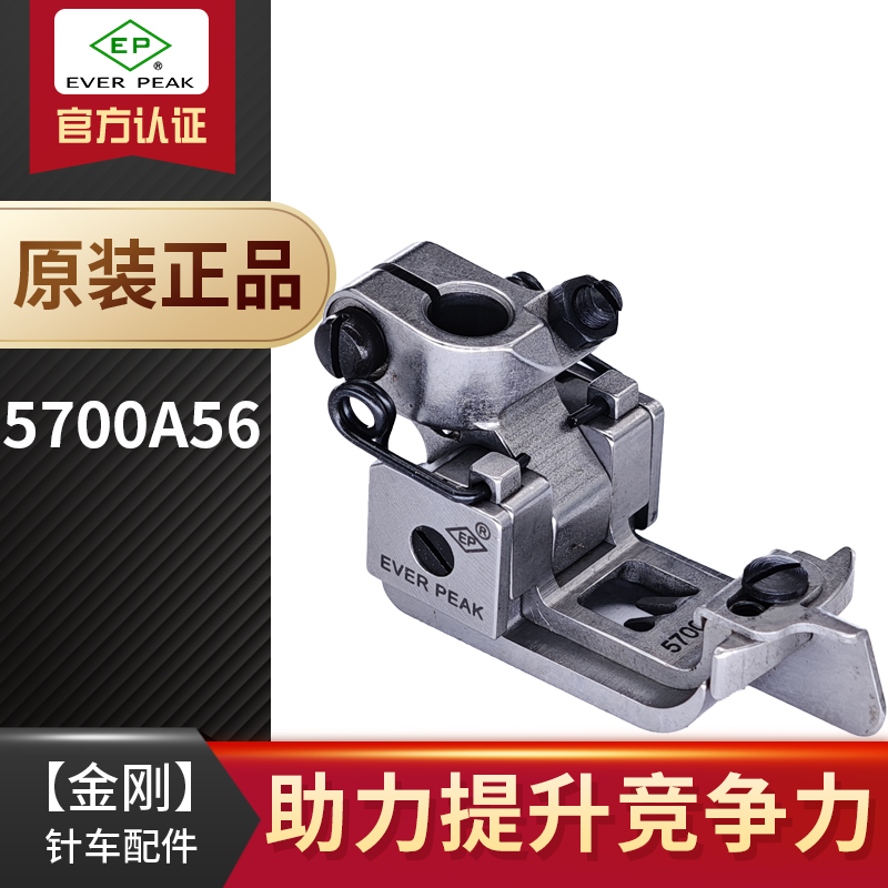 EP原装进口厚料坎车靴