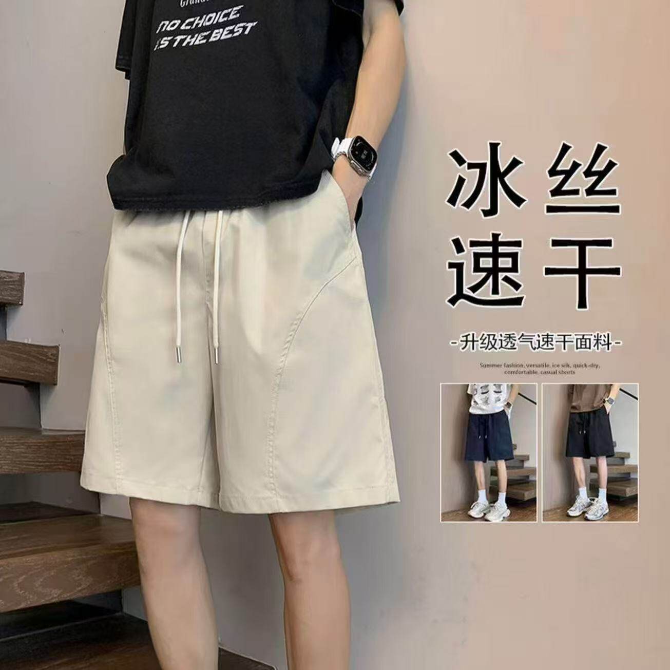 美式运动短裤男款夏季尼龙速干半截裤子田径跑步斜切五分冲锋裤