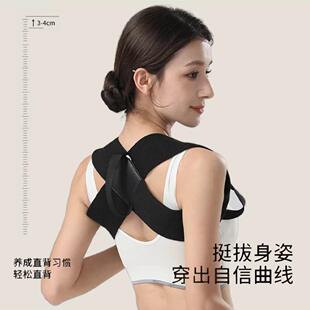 开肩矫姿带驼背带男女体态挺胸拉力器防驼矫姿带成人健身直背神器