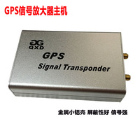 GPS北斗信号转发器/gps放大器/GPS增强器/GPS+BD室内覆盖定位测试