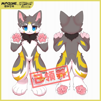 taobao agent [Adopted] The original Furry Beast Gold Rushman Golden Scales Fursuit Beast Capacity Customized Personality
