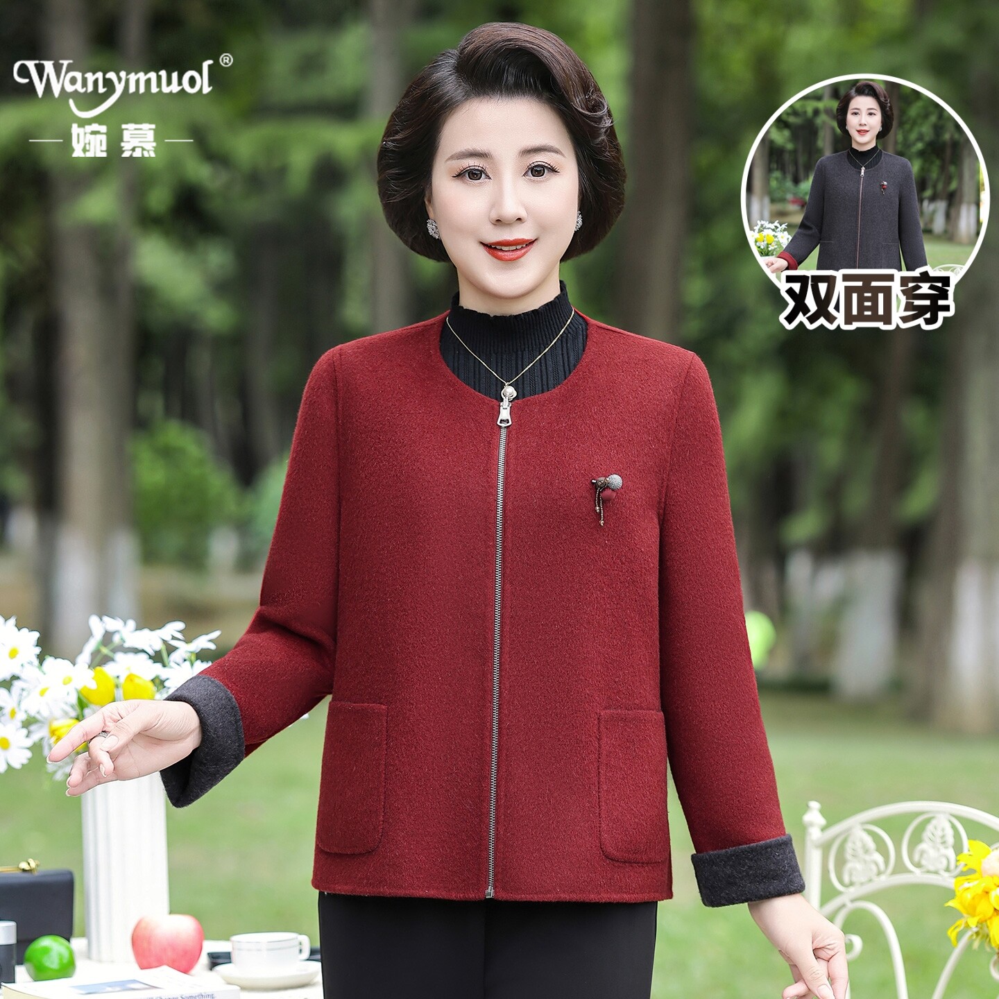 绵羊毛外套婉慕妈妈秋冬新款双面双穿羊毛大衣中老年女装时尚呢子