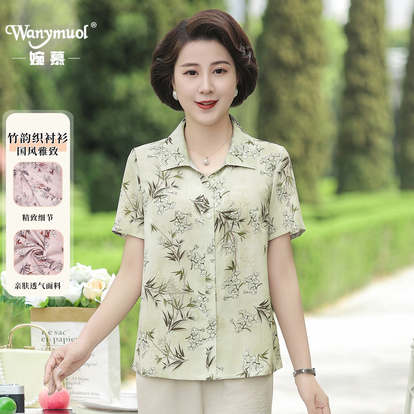 母亲节夏季新款衬衫洋气休闲奶奶短袖上衣大码中老年女装胖妈妈装