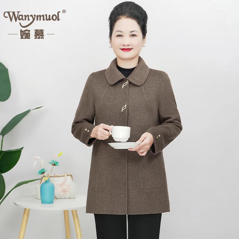 中年妈妈秋季毛呢大衣新款洋气老年女装高贵气质中长款双面呢外套