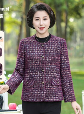 婉慕妈妈秋冬小香风短款毛呢外套
