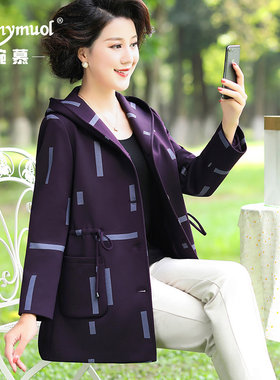 胖妈妈加肥加大码外套200斤风衣