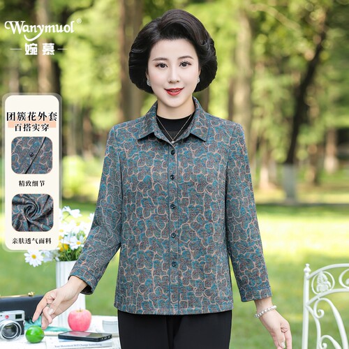 婉慕春秋休闲翻领衬衣新款外套