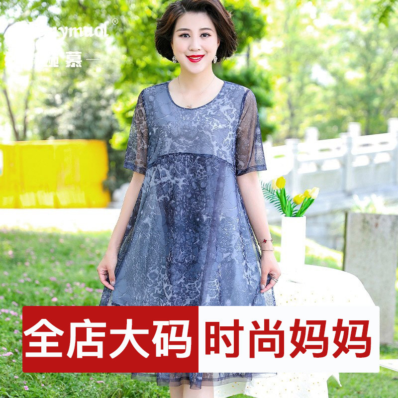 胖妈妈连衣裙雪纺短袖夏季加肥加大码洋气中老年人女装喜婆婆裙子