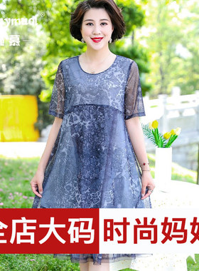妈妈连衣裙雪纺短袖夏季加肥